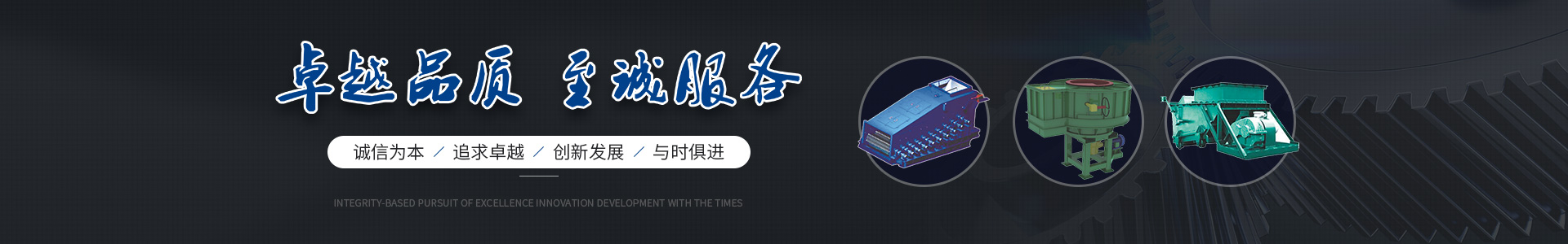 河南（nán）嘉通機械設備（bèi）有限公司