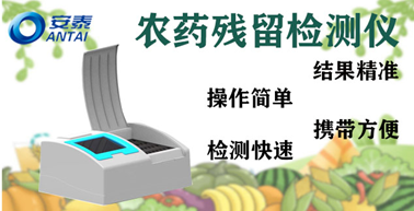 ATP熒光檢測儀